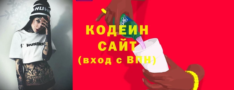 Все наркотики Владимир ГАШ  Каннабис  APVP  Меф мяу мяу  Галлюциногенные грибы  Кокаин 