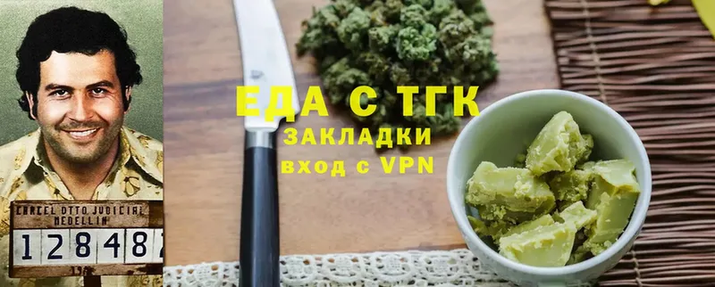 Canna-Cookies марихуана  Владимир 